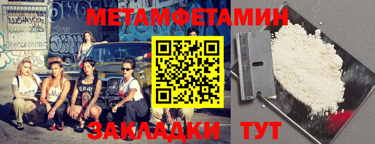 Зерноград  АМФЕТАМИН VHQ  Амфетамин  Вход с VPN 