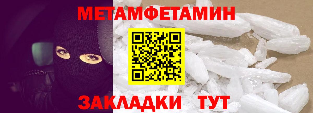 Амфетамин 97% Зерноград