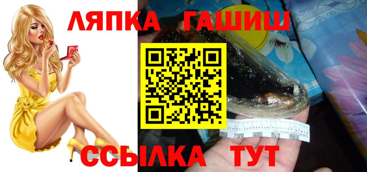 ГАШ  Зерноград  МЕФ   COCAIN  Вход с VPN  Бошки Шишки 