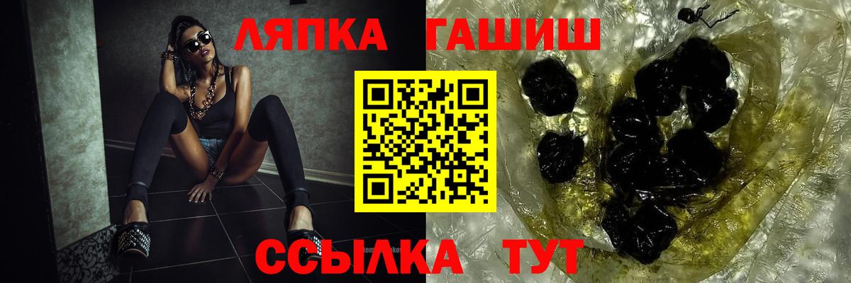 Гашиш Изолятор Зерноград