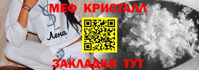 ешки Кунгур