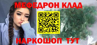 СК Кумертау