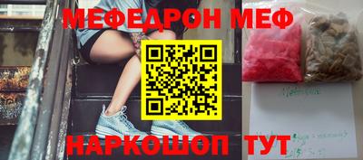 ешки Кунгур