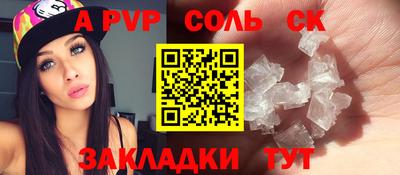 ешки Кунгур