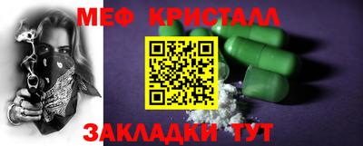 СК Кумертау