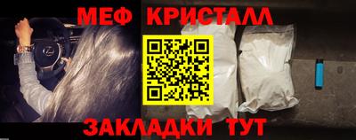 ешки Кунгур
