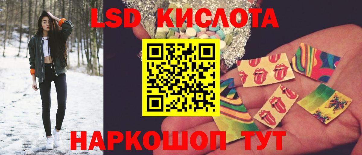 ЛСД экстази ecstasy  Вход с VPN  Лсд 25 экстази  Зерноград 