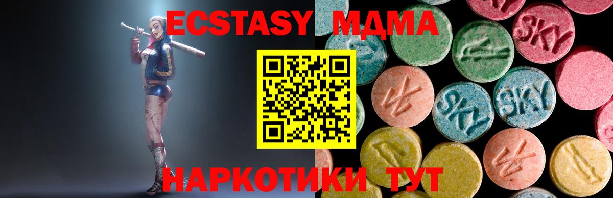 Зерноград  MDMA Molly  Вход с VPN  MDMA молли 