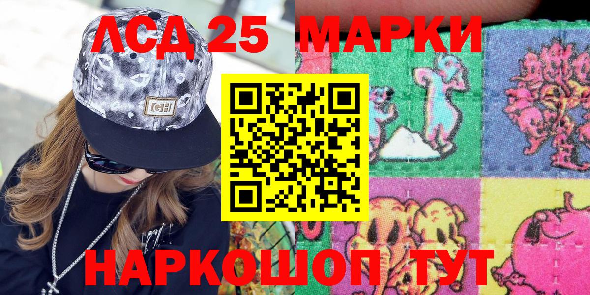 Марки NBOMe 1,5мг  купить   Зерноград  Марки NBOMe 1,5мг  Вход с VPN 