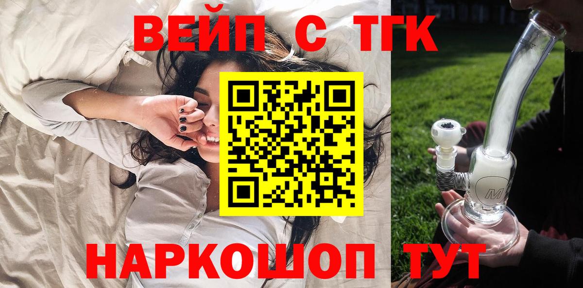 Дистиллят ТГК Wax Зерноград